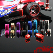 配件 微型丁丁 轻量化丁 自制田宫四驱车改装 15501 单颗价