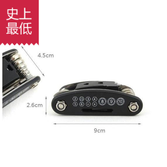 Outils pour vélo - Ref 2281542 Image 1