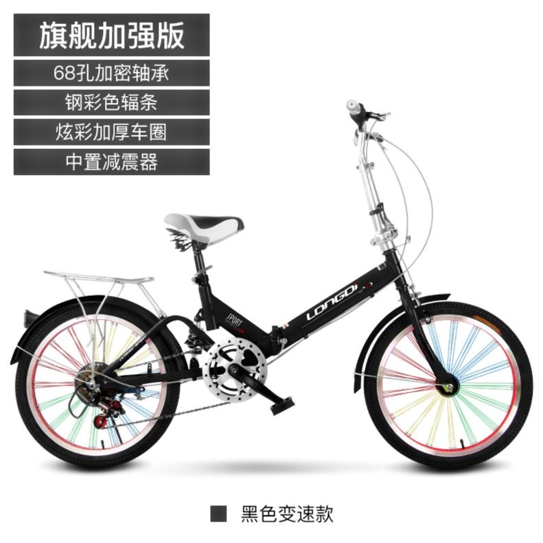 .Folding bike 20 adult men and women small-scale Adult Adult Ultralight Portable Mini Bicyclein the Bike/Riding equipment/Parts and Accessories , Bicycle Vehicle , Folding bike  category - from Buy2taobao.com to provide professional Taobao agent buy service