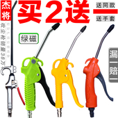 高压吹尘枪吹气枪加长吹灰枪吹风枪气泵喷枪气动工具除尘枪套装