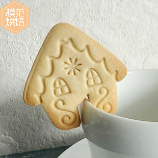 圣诞节雪花老人雪屋姜饼人挂杯饼干模具咖啡杯卡通饼干模具插杯