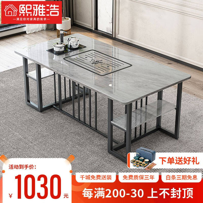 熙雅浩岩板茶桌椅组合茶台烧水壶一体自动上水阳台家用现代功夫泡高性价比高么？