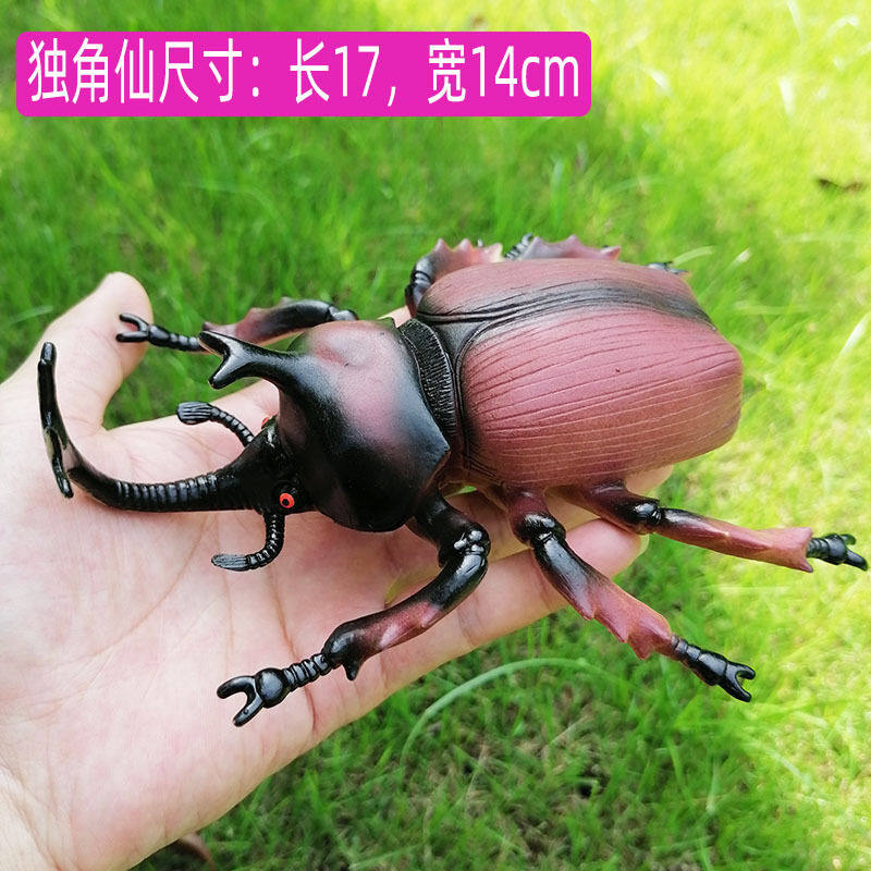 贝可麦拉（beikemaila）儿童仿真昆虫爬行动物模型玩具早教认识自怎么看?