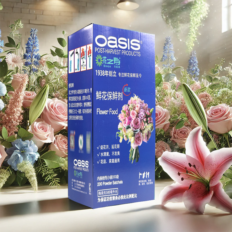 美国进口新款花之寿300粉剂营养液催开小袋粉剂鲜花保鲜剂奥赛斯,鲜花速递/花卉仿真/绿植园艺,家庭园艺肥料,淘宝优惠券,粉丝福利购,淘宝优惠卷