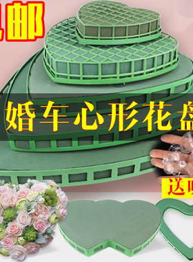 婚车花泥带吸盘大V带泥爱心花泥块桃心婚车装饰车头花车花泥吸盘