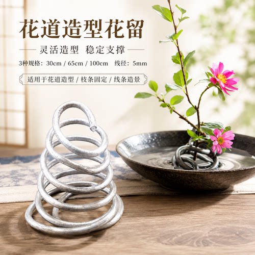中式花道插花造型更环保易造型
