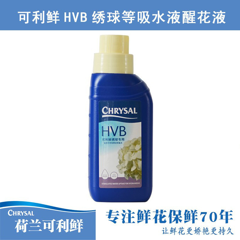 可利鲜HVB木本醒花液营养液保鲜图片