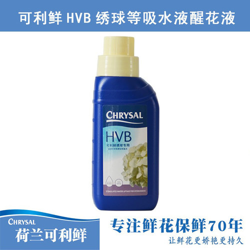 可利鲜HVB木本醒花液营养液保鲜
