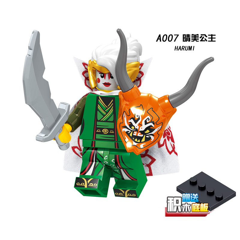 兼容乐高幻影忍者njo383第八季积木人仔  晴美公主 含披风 70643