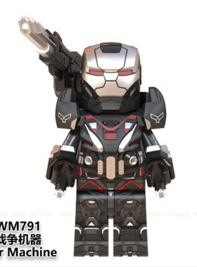 WM791超级英雄黑色战争机器第三方MOC拼装积木人仔玩具