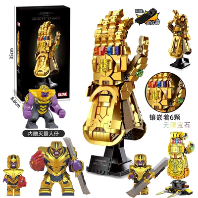 漫威灭霸积木人仔玩具