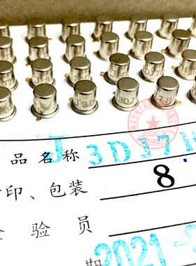 三极管3DJ7F 3DJ7G 3DJ7H 3DJ7I 3DJ7J 3DJ7K J 双岭MOS场效应管