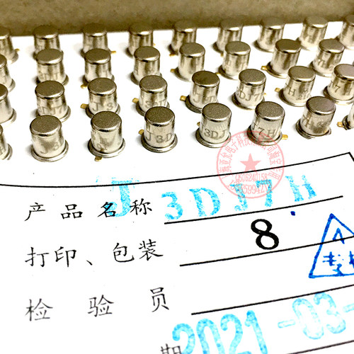 3DJ7N沟MOS场效应管三极管