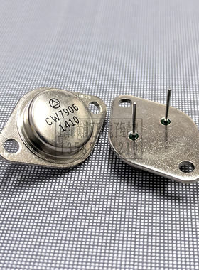 大功率晶体管三极管稳压管 CW7906CK CW7906C W7906 F-2 TO-3P