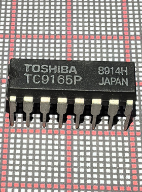 TC9165P DIP-16 东芝 IC芯片集成电路全新原装现货