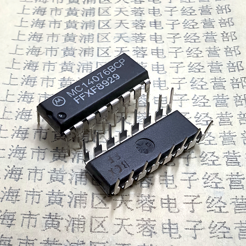 集成电路触发器 MC14076BCP MOT DIP-16P IC直插芯片 上海现货