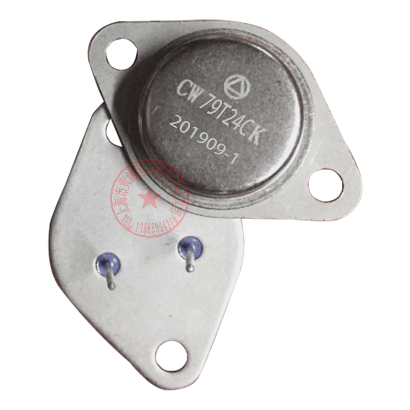 CW79T24三端稳压管晶体管三极管