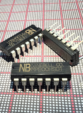 集成电路 MPE00HS01 DIP-16P MPEOOHS01 NINEBELL IC芯片原装现货