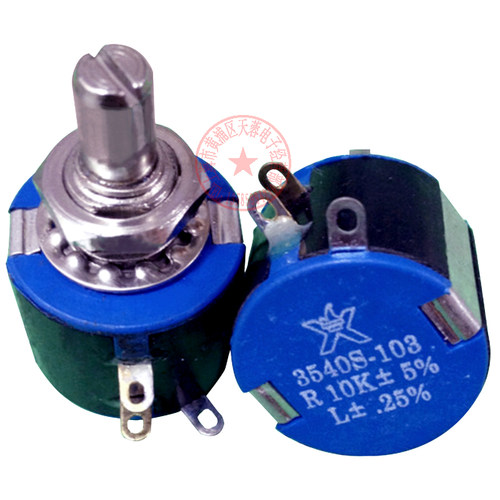 WXD3540S可调电阻滑动变阻电位器