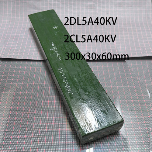 2DL5A40KV整流二极管高压硅堆