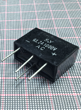 桥堆 QL2A 100V 200V 300V 400V 500V 600V 800V 1000V桥式整流器