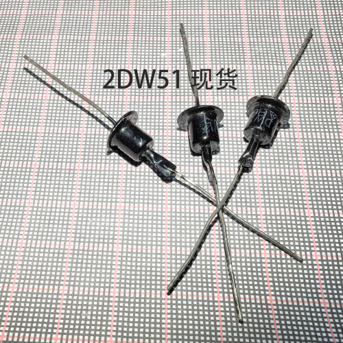 2DW51齐纳管稳压二极管上海