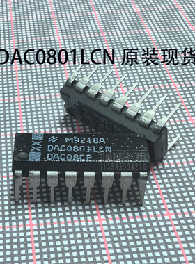 IC集成电路 DAC0801LCN NS DIP-16P DAC08CP 芯片 全新原装现货
