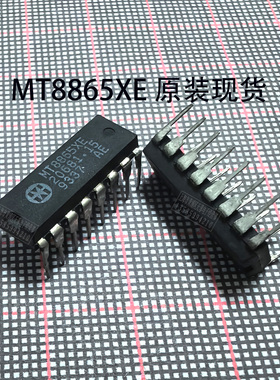 MT8865XE 20681.15AE DIP-16P IC芯片集成电路全新原装现货