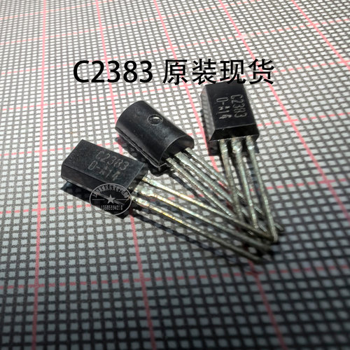C2383小功率晶体管三极管FSC