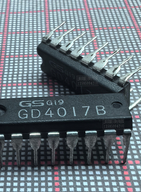 IC芯片集成电路 CD4017BE GD4017B GD4017 CD4017 逻辑芯片现货