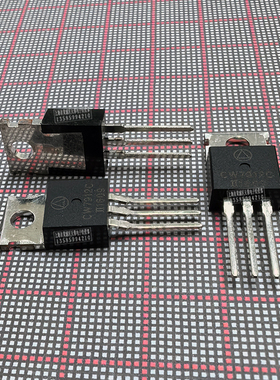 普军级三端稳压管 CW7912ES CW7912C S-7 W7912 三极管 晶体管