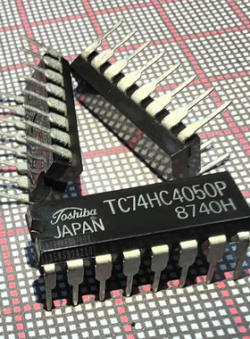 集成电路 TC74HC4050P HC4050 DIP IC芯片 74HC4050P 74HC4050