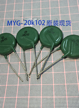 MYL-100/3 MYG-20K331 20K102 20K241 20D271 20D241 压敏电阻