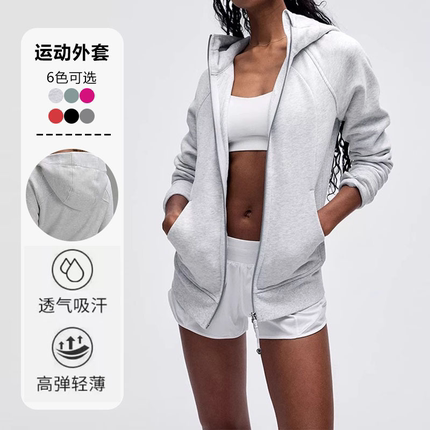 LULUZGLY秋冬休闲拉链连帽衫卫衣女加绒加厚保暖运动健身瑜伽外套
