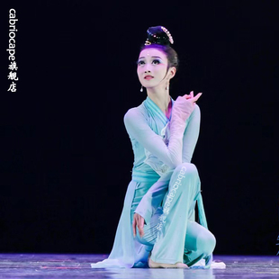 新品 古典舞天宫掠影舞蹈服汉唐舞女飘逸民族服中国风艺考表演服装