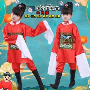 小小芝麻官演出服儿童舞蹈戏服九品京剧七品县令戏曲舞台表演服装