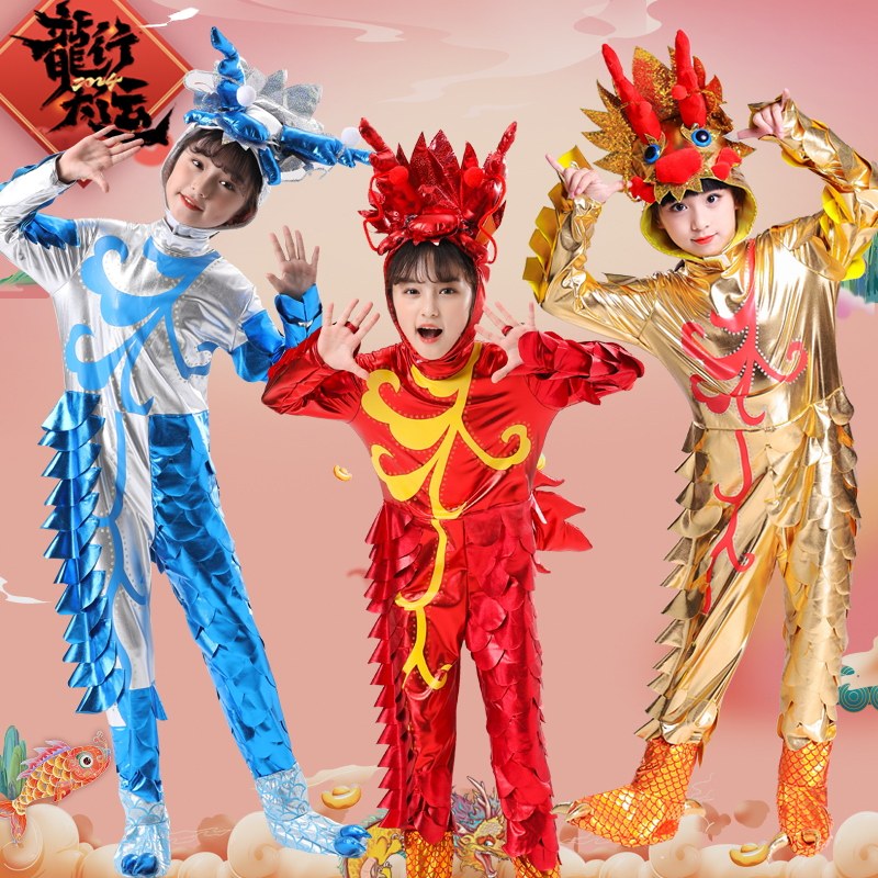 元旦新款十二生肖龙蛇演出服春晚开场舞金蛇贺岁舞蹈服喜庆闹元宵,童装/婴儿装/亲子装,儿童演出服,淘宝优惠券,粉丝福利购,淘宝优惠卷