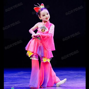 儿童蝴蝶飞演出服古典舞女童艺考舞蹈服彩蝶飞舞独舞桃李杯表演服
