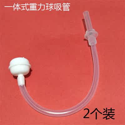 2个装儿童水杯重力球吸管澳洲zoli 黄色小鸭杯吸管杯硅胶替换配件