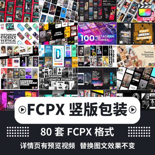 FCPX优雅幻灯片电子相册模板 M1横竖照片拍立得轮播展示FCPX插件