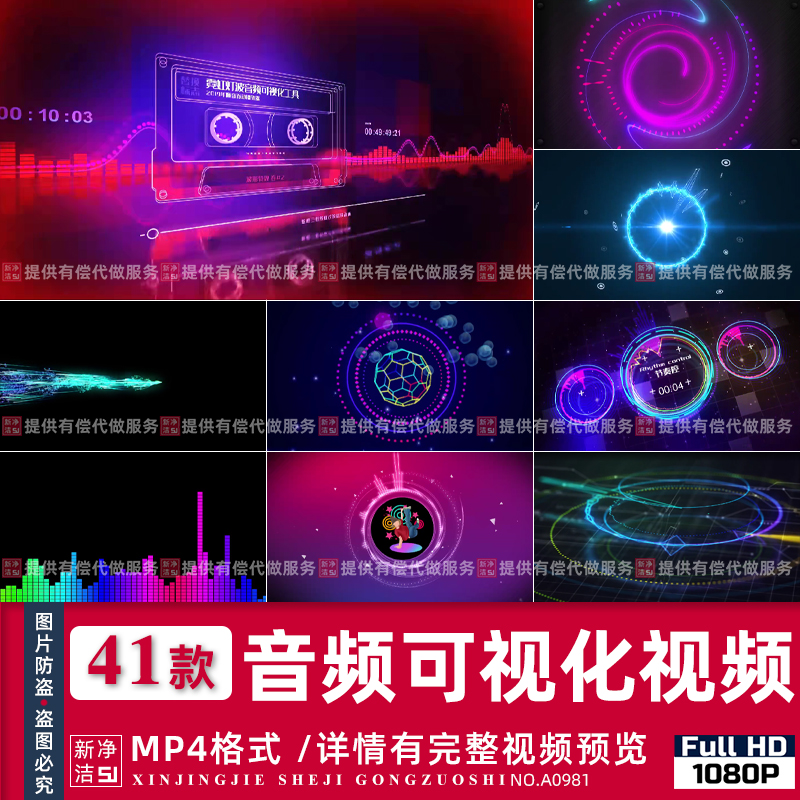 可视化音频MP4视频素材高清大屏LED背景动感酷炫波动粒子播放器