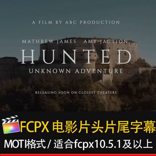 FCPX电影优雅大气文字标题插件final cut pro特效字幕m1视频模板