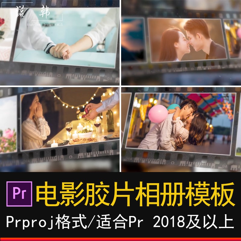 PR电子相册模板电影回忆胶片视频毕业季照片婚礼求婚片头素材2022