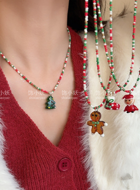 圣诞氛围感~圣诞树姜饼人项链