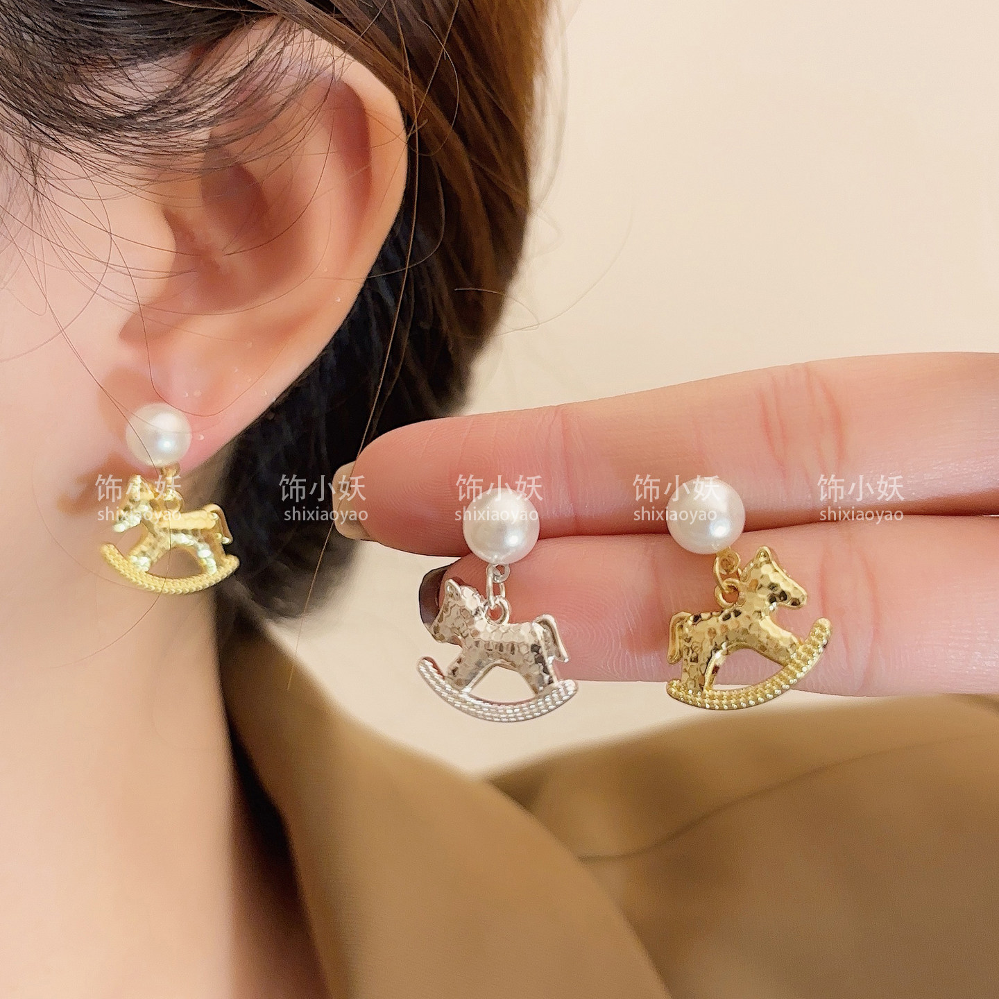 2025新款本命年小马珍珠耳环可爱木马气质耳钉新年小众时尚耳饰品,饰品/流行首饰/时尚饰品新,耳钉,淘宝优惠券,粉丝福利购,淘宝优惠卷