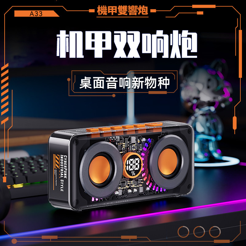 雅兰仕新款蓝牙音响音箱家用迷你小型车载无线重低音炮户外高音质