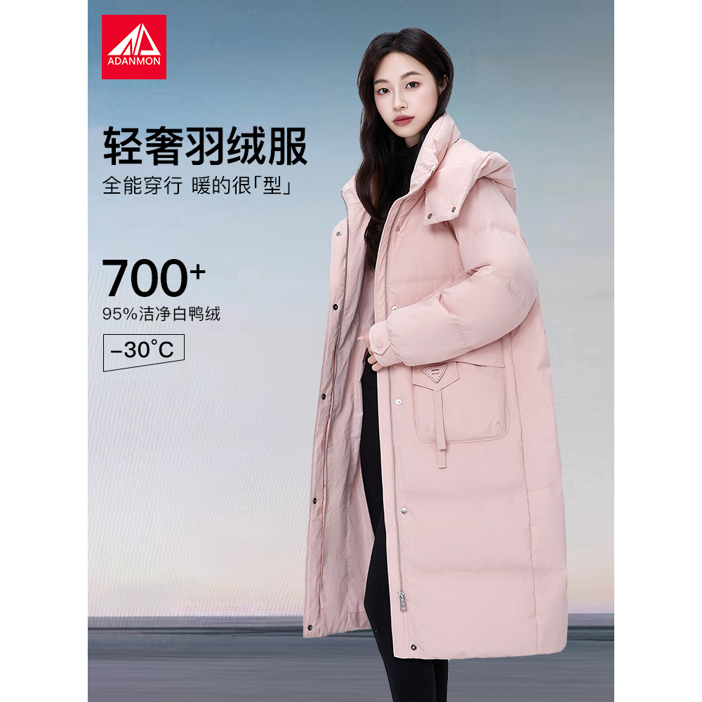 爱丹蒙羽绒服女长款2025年新款韩版轻奢显瘦高级感时尚保暖外套潮
