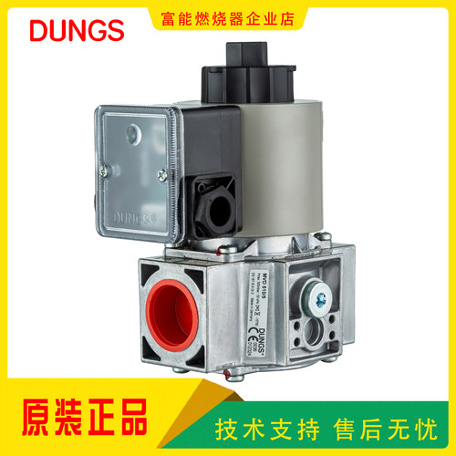DUNGS冬斯MVD5燃气电磁阀