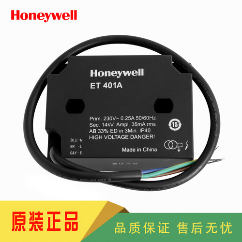 Honeywell霍尼韦尔点火变压器