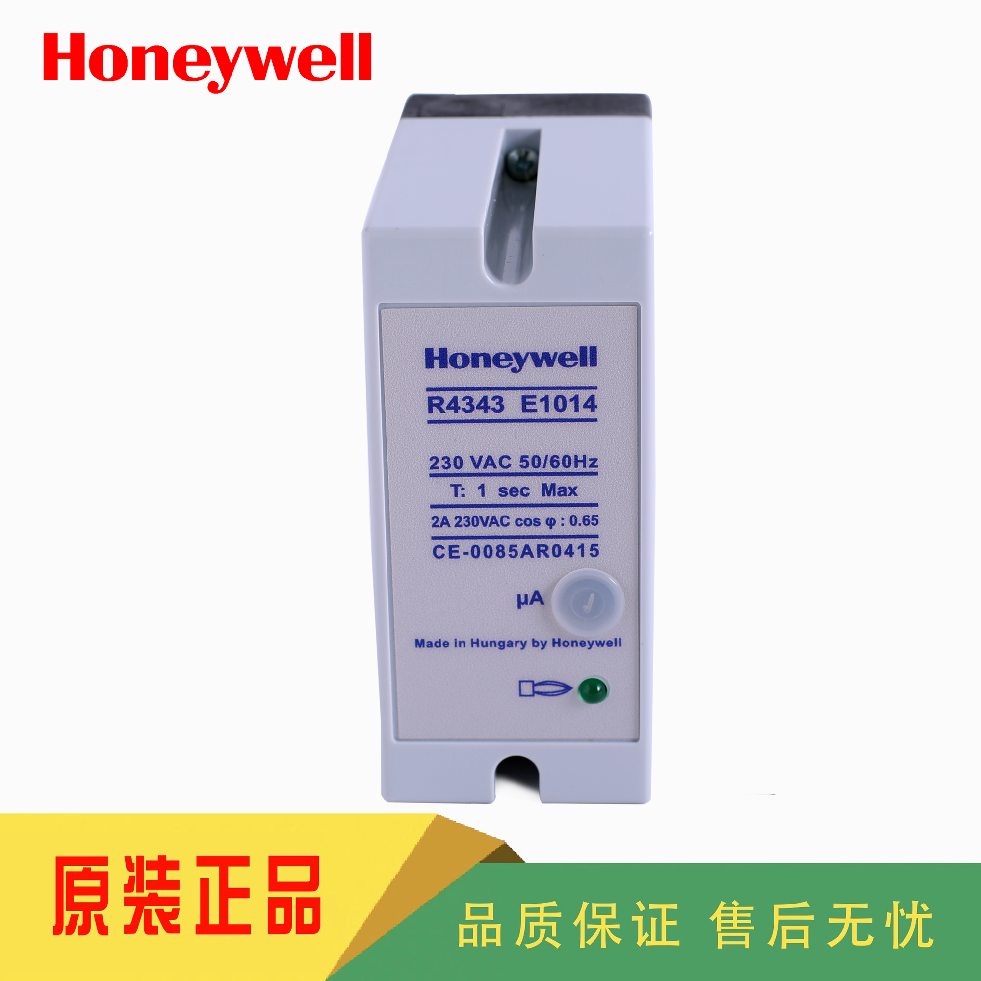 Honeywell霍尼韦尔R4343E1014 R4343D1017火焰放大器